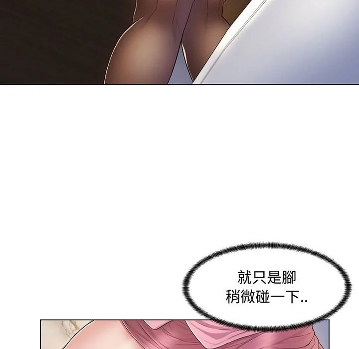 脱序教师