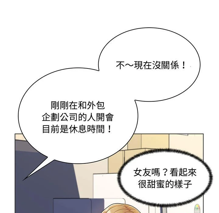 脱序教师