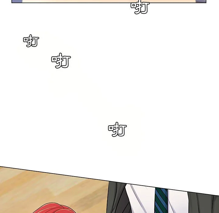 脱序教师