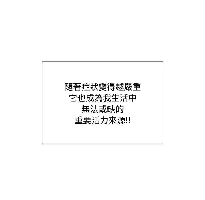 脱序教师