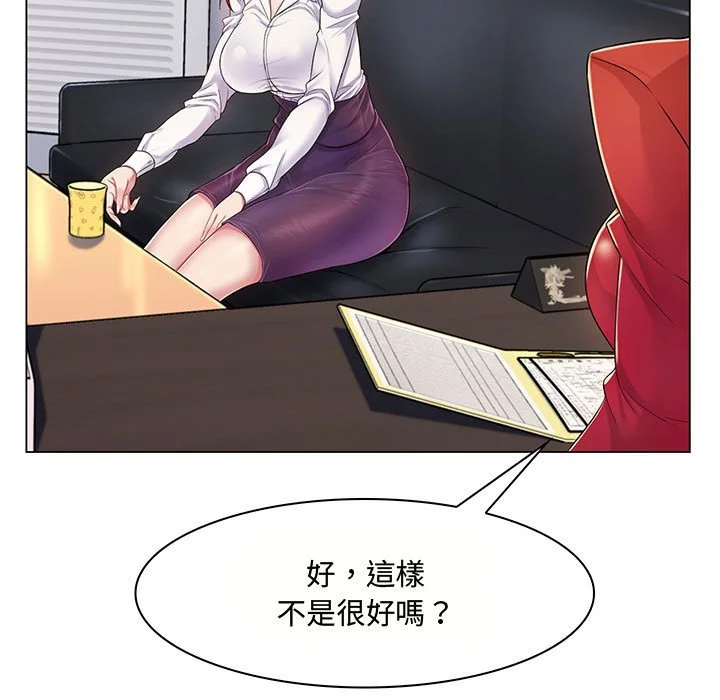 脱序教师