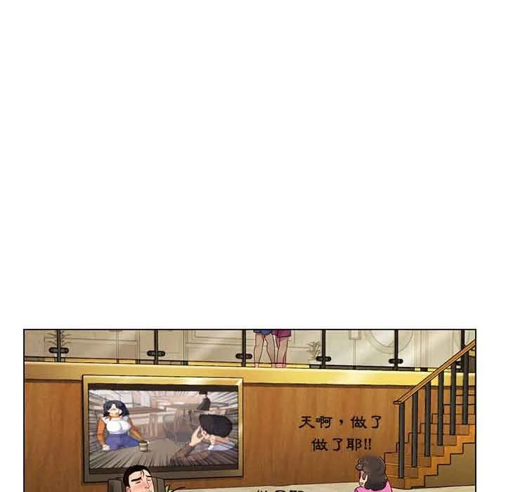脱序教师