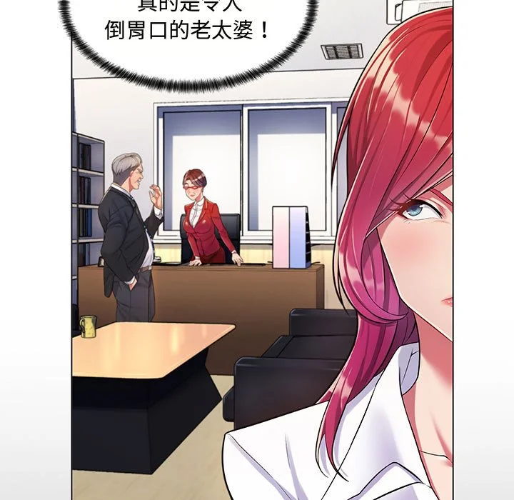 脱序教师