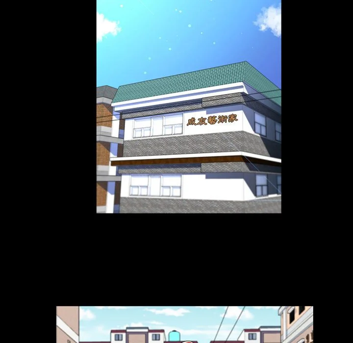 脱序教师