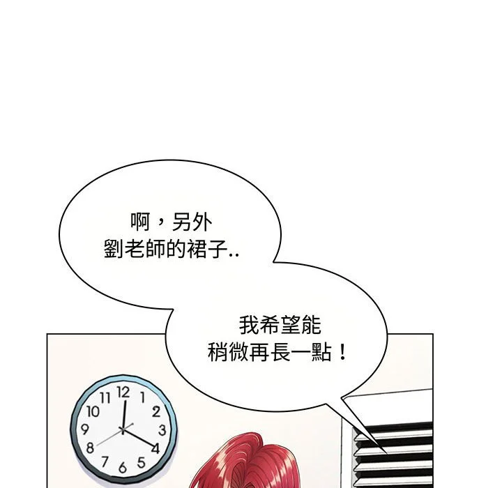 脱序教师