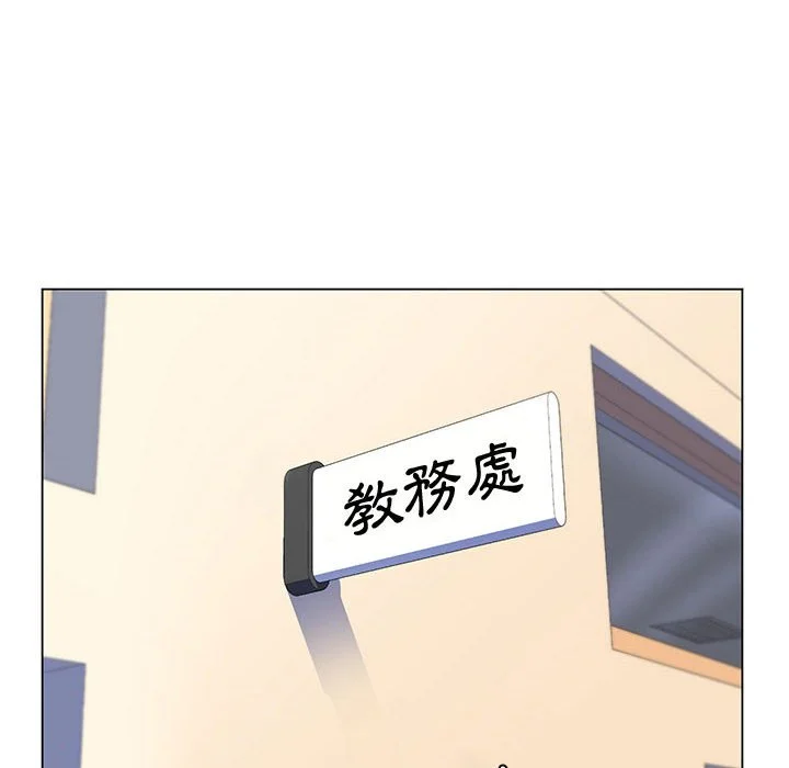 脱序教师