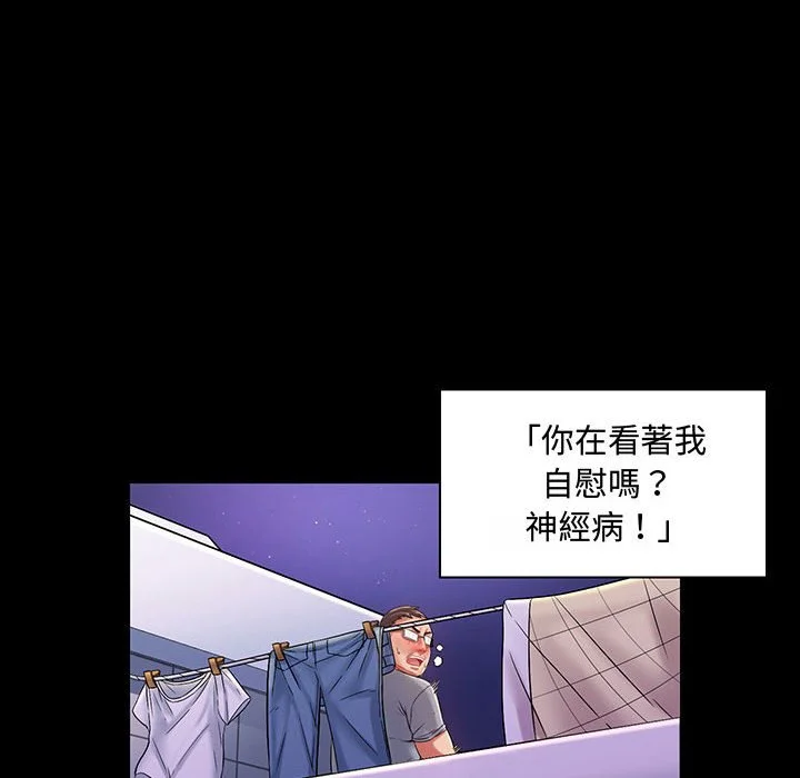 脱序教师