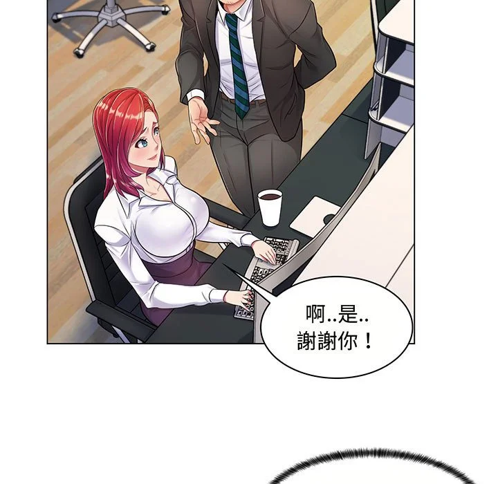 脱序教师