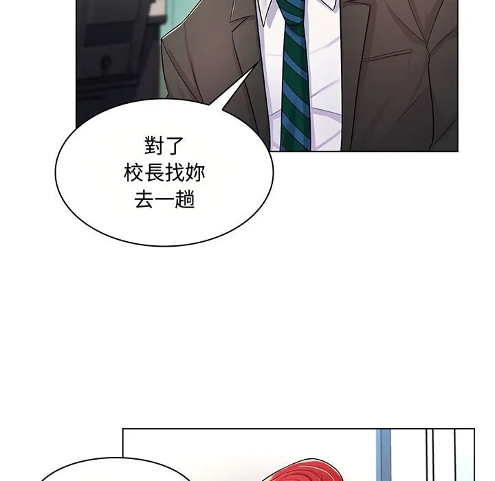 脱序教师