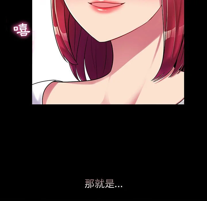 脱序教师