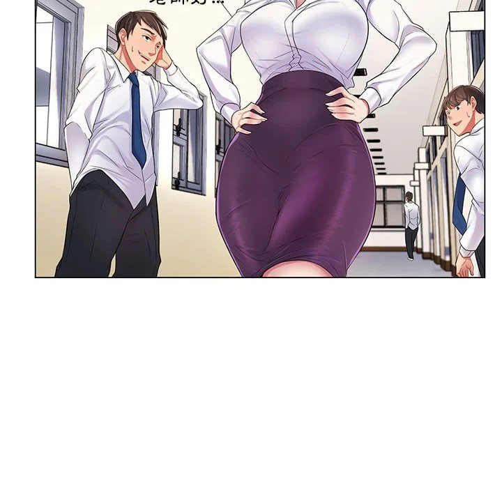 脱序教师