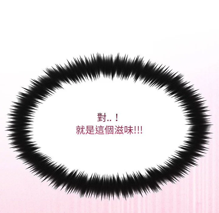 脱序教师
