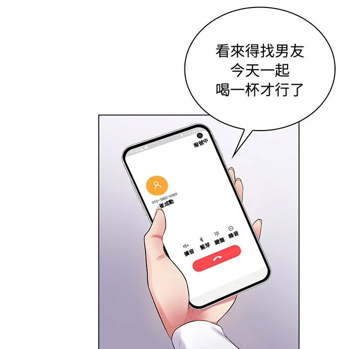脱序教师