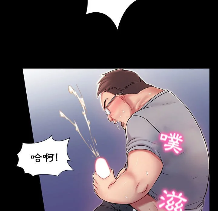 脱序教师