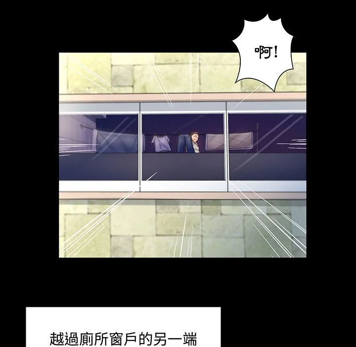 脱序教师