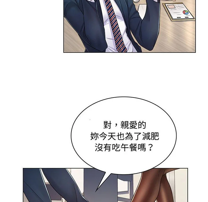 脱序教师