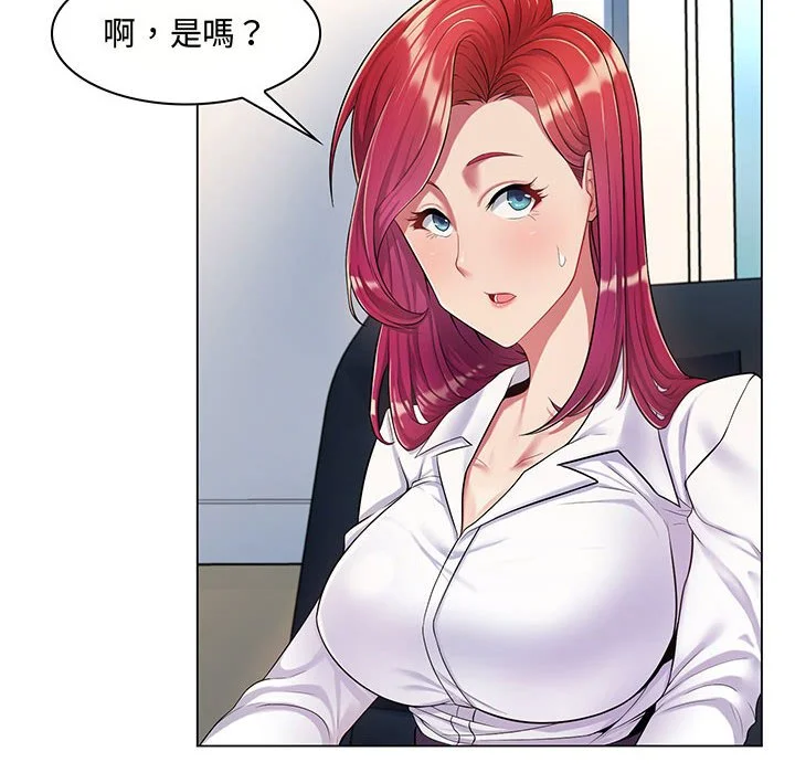 脱序教师