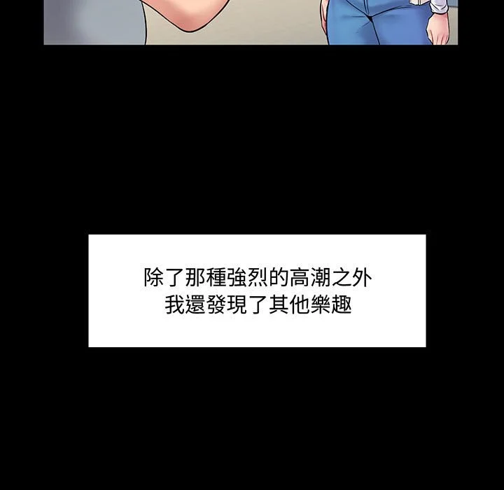 脱序教师