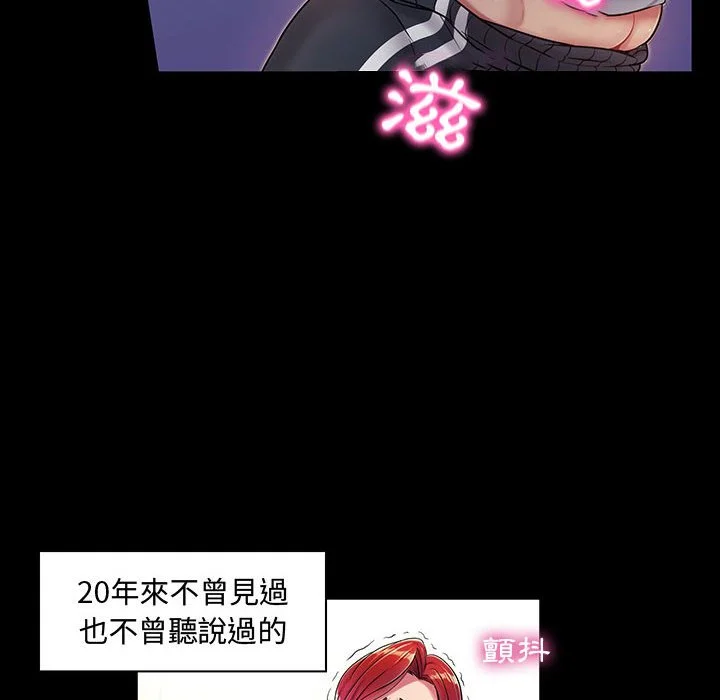 脱序教师