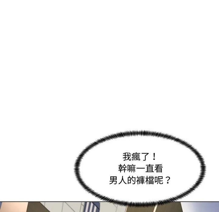 脱序教师