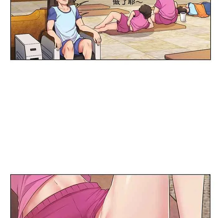 脱序教师