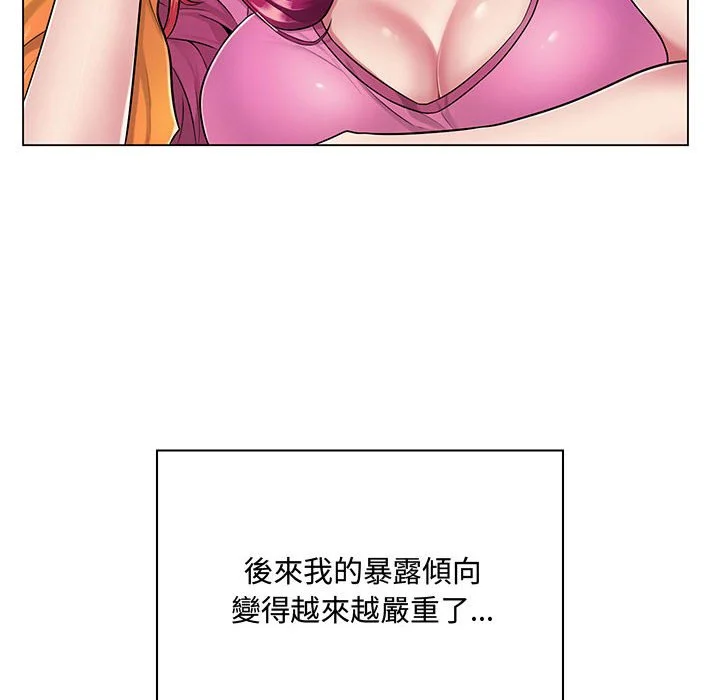 脱序教师