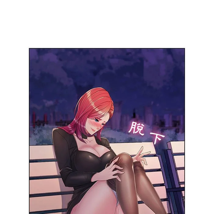 脱序教师