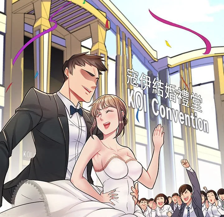 脱序教师