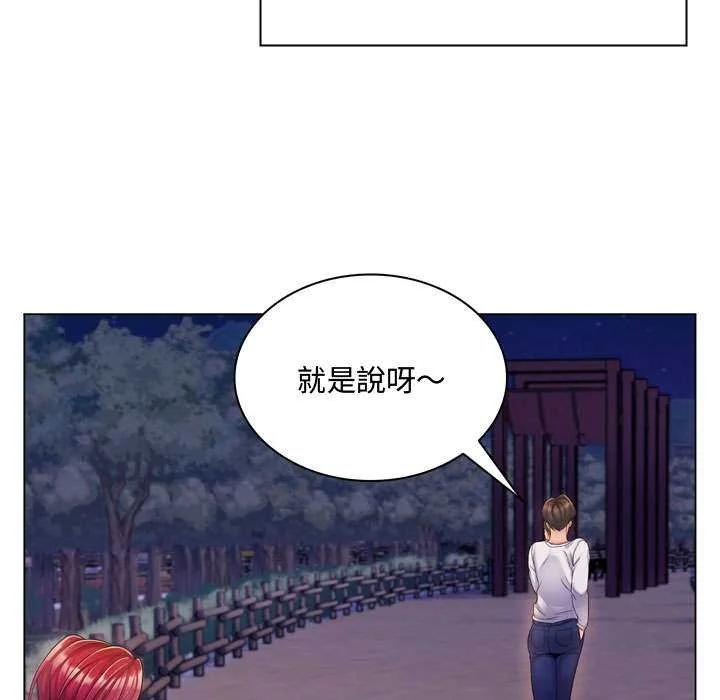 脱序教师