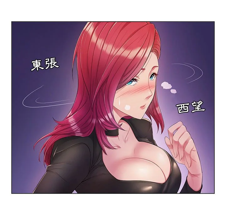 脱序教师