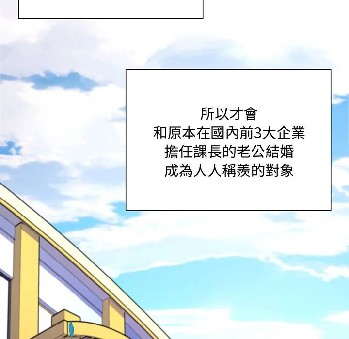 脱序教师