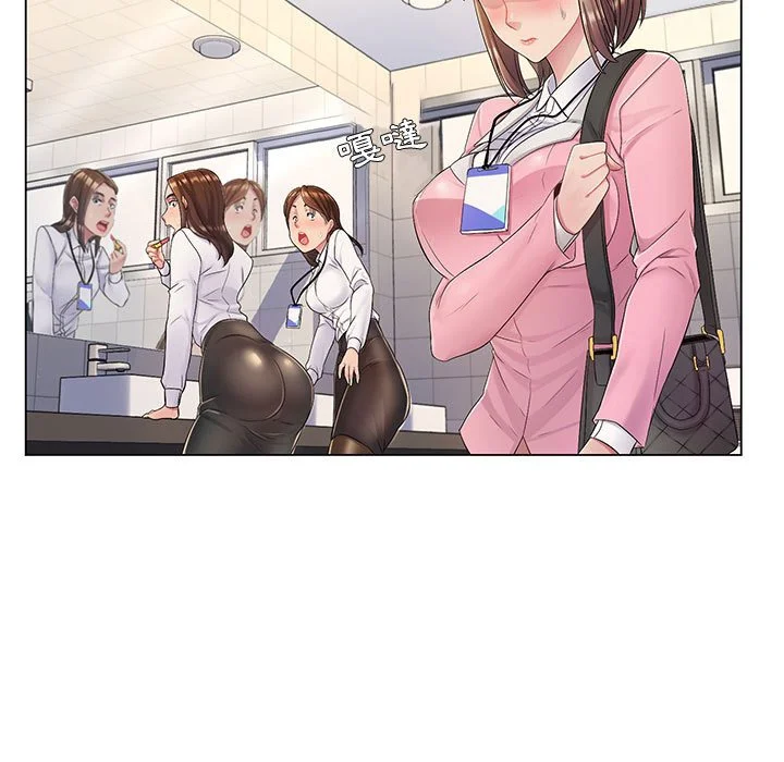 脱序教师