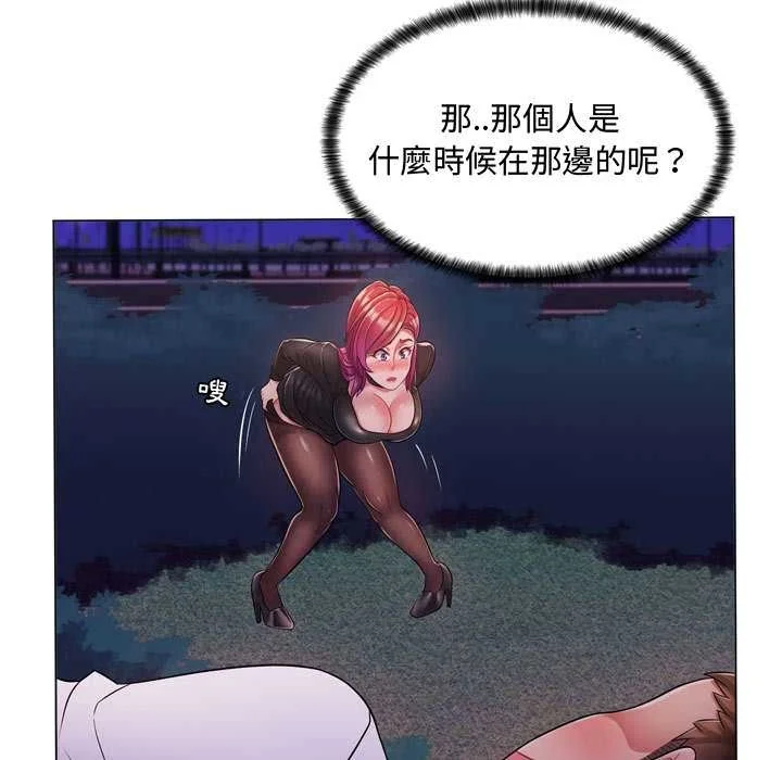 脱序教师