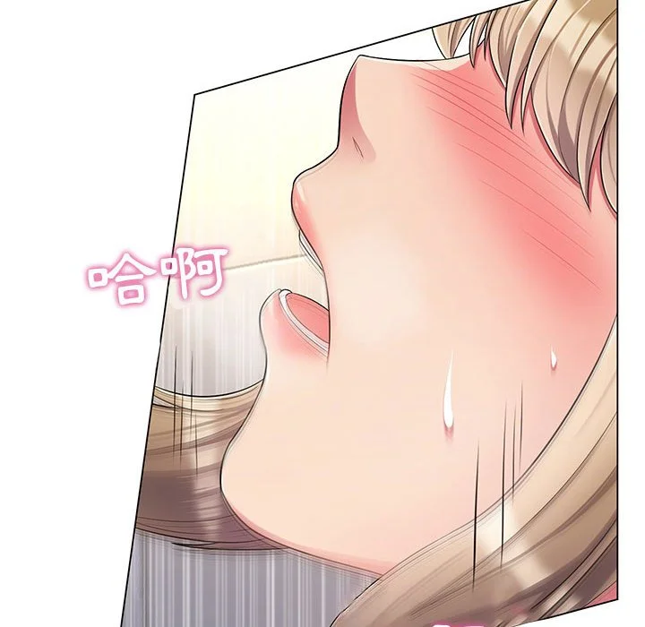 脱序教师