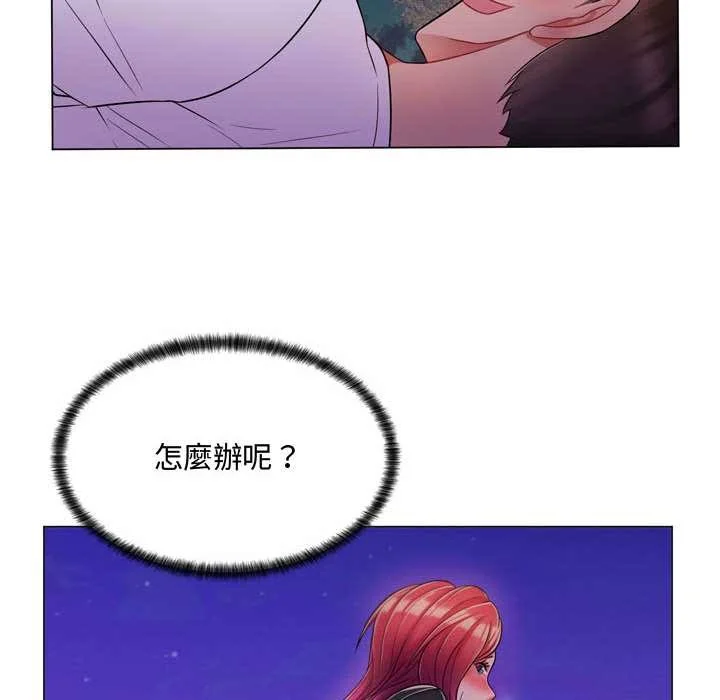 脱序教师