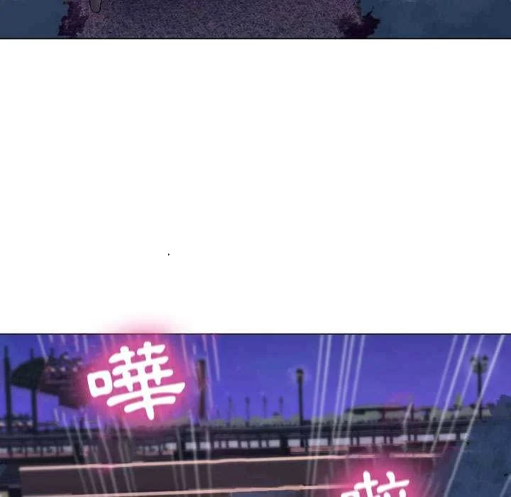 脱序教师