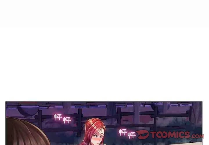 脱序教师