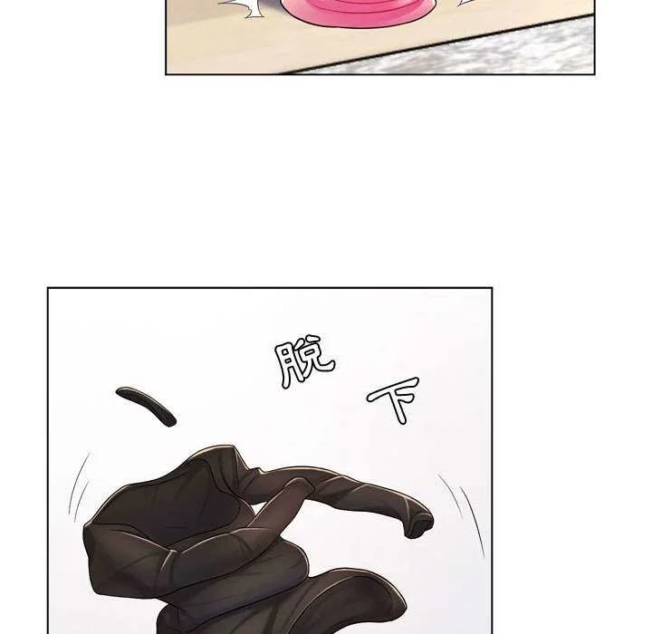 脱序教师