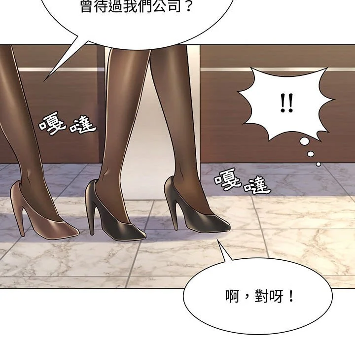 脱序教师