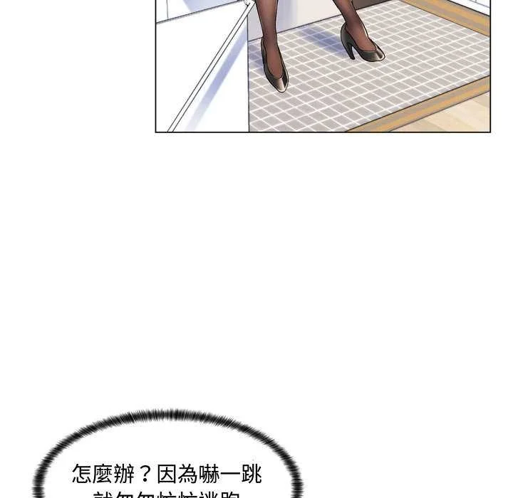 脱序教师