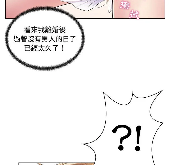 脱序教师