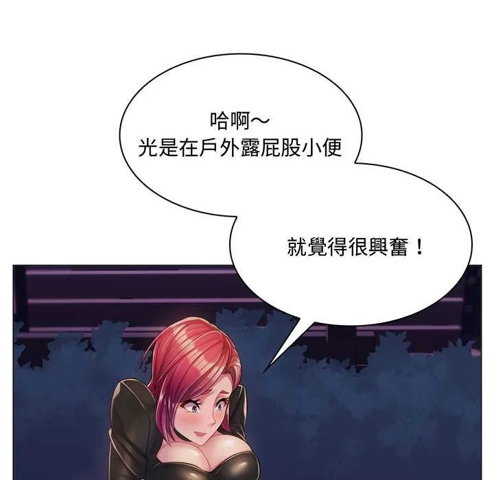 脱序教师