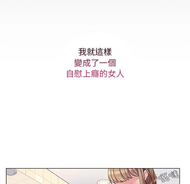 脱序教师