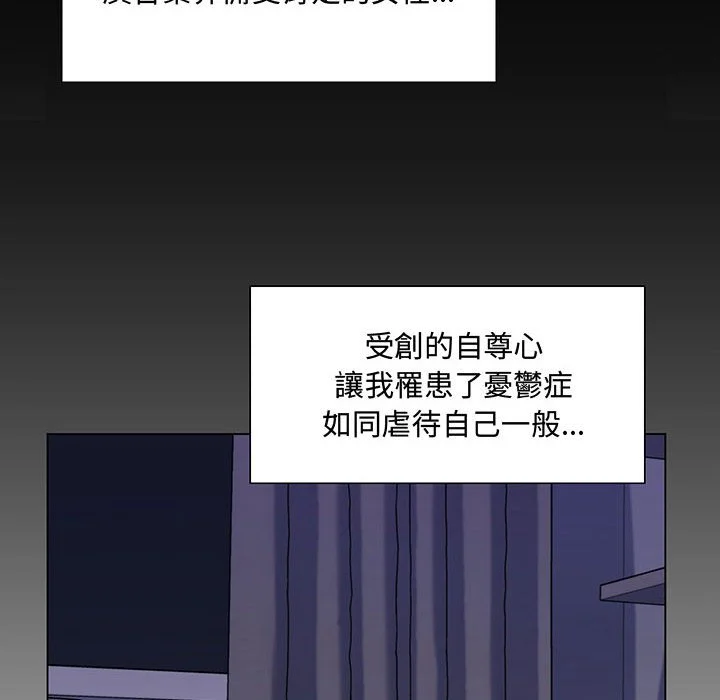 脱序教师