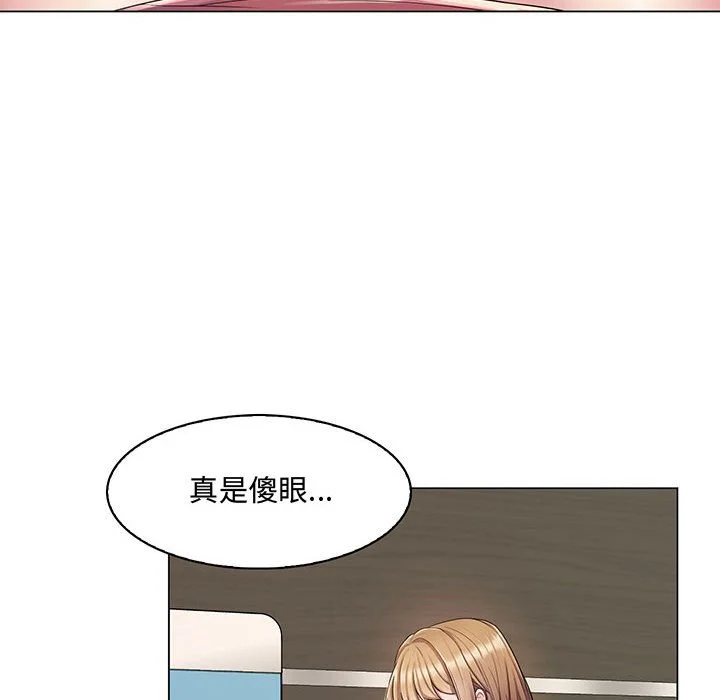脱序教师