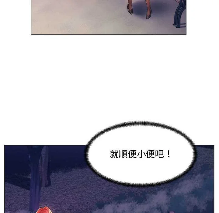 脱序教师