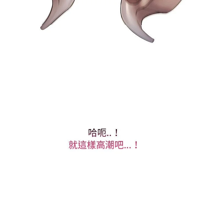 脱序教师