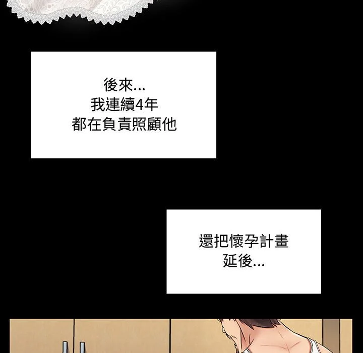 脱序教师