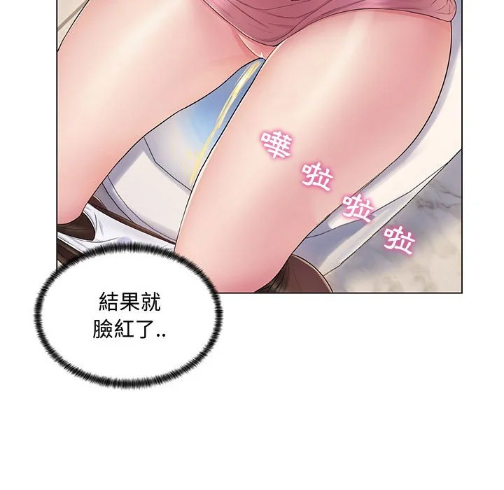 脱序教师