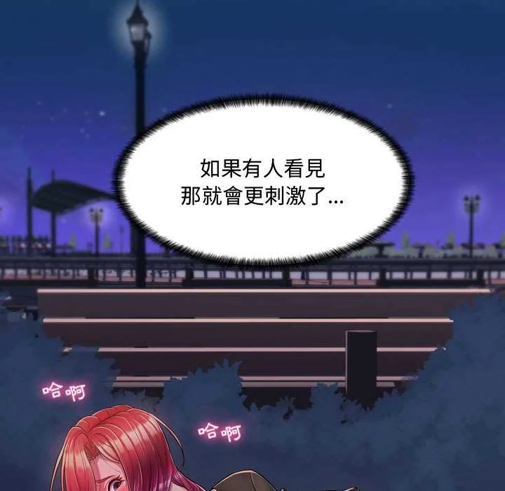 脱序教师